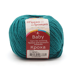 Пряжа из Троицка 'Кроха' 50гр. 135м. (20% шерсть мериноса, 80% акрил)