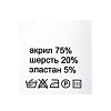 Этикетка-составник 30*30мм П/Э, 100шт/упак, белый фон/черный шрифт (NWA) акрил 75% шерсть 20% эластан 5%