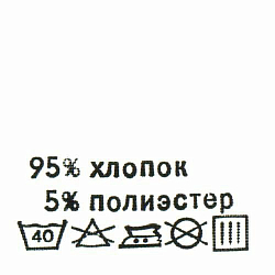 Этикетка-составник 30*30мм П/Э, 100шт/упак, белый фон/черный шрифт (NWA)