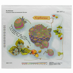 Бис3075 Рисунок на канве для вышивки бисером 'Клубничка'