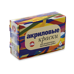 2001 Краски акриловые дизайн, 6 цветов, Olki