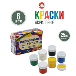 2001 Краски акриловые дизайн, 6 цветов, Olki