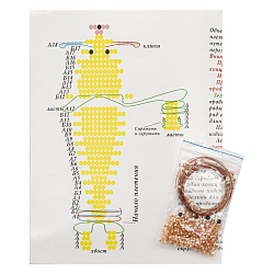 А111 Набор для бисероплетения 'Морж'