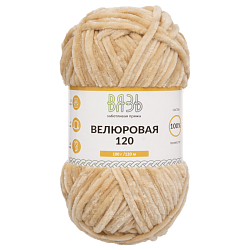 Пряжа Вязь 'Велюровая 120' 100гр 120м (100% полиэстер)