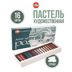 0250 Пастель Soft 'Графика' №19 художественная, сухая, 16 цветов, Olki