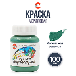 Краска акриловая художественная, 100 мл, Olki