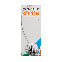 Магнитные клипсы 'Спираль' с тросом (30см) d 35