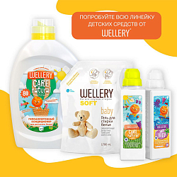 Кондиционер для детского белья 'Wellery Care Natural' 5,0л