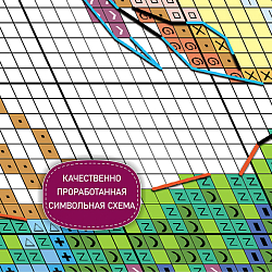 2182 Набор для вышивания Риолис 'Тропический красавец' 40*30см