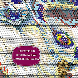 2196 Набор для вышивания Риолис 'Лемур Лямур' 24*30см