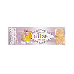 Пряжа ALIZE 'Cotton gold' 100гр. 330м. (55% хлопок, 45% акрил) ТУ