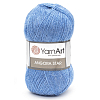 Пряжа YarnArt 'Angora Star' 100гр 500м (20% тонкая шерсть, 80% акрил) 600 ярко-голубой