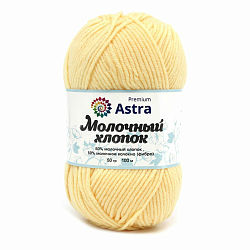 Пряжа Astra Premium 'Молочный хлопок' (Milk Cotton) 50гр 100м (+/-5%) (50%хлопок, 50%молочный акрил)