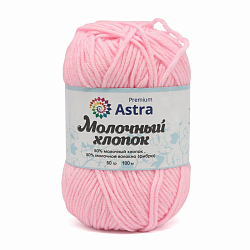 Пряжа Astra Premium 'Молочный хлопок' (Milk Cotton) 50гр 100м (+/-5%) (50%хлопок, 50%молочный акрил)