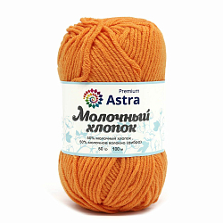 Пряжа Astra Premium 'Молочный хлопок' (Milk Cotton) 50гр 100м (+/-5%) (50%хлопок, 50%молочный акрил)